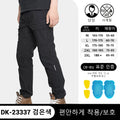 DUHAN Summer Breathable Motorcycle Pants Anti Drop Wear-resistant Logging Pants Male Commuting Motocross Equipment Reflective